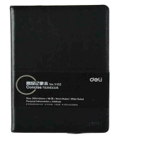 得力3162高级记事本(黑)-98页-25K(本)