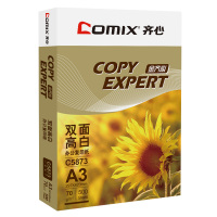 齐心 C5873-5 金齐心高白复印纸70克 A3