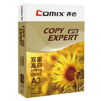齐心 C5883-5 金齐心高白复印纸80克 A3