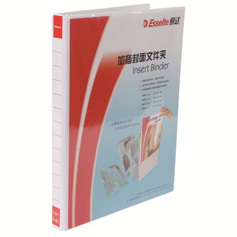 易达(Esselte)505420加插封面文件夹2-D圈 单个装