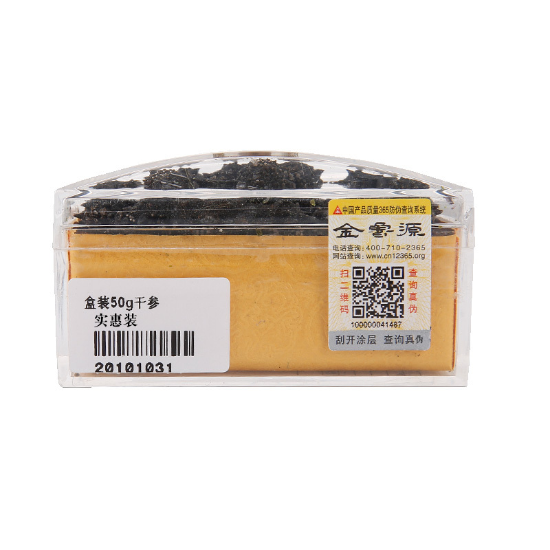 [苏宁易购超市]金鲁源 50g家庭食用实惠装淡干海参 5-6年大连刺参