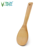 三月三竹勺I300C