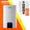 基诺德(JNOD) 即热式电热水器 电热水器 变频节能恒温 XFJ-60SG 6000W