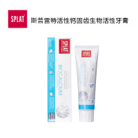 斯普雷特木瓜生物活性美白牙膏