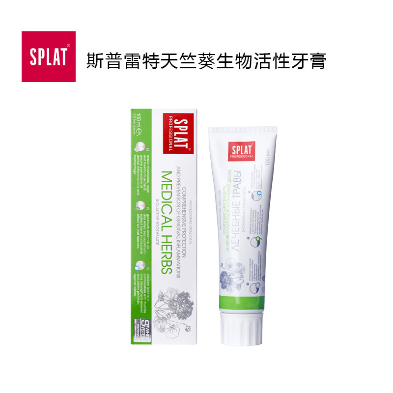斯普雷特绿茶防蛀生物活性牙膏