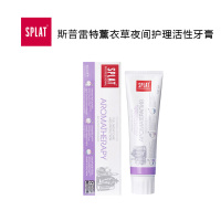 斯普雷特薰衣草夜间护理活性牙膏