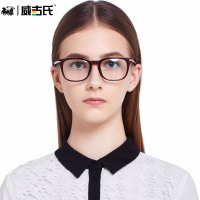 威古氏近视镜框潮复古5092