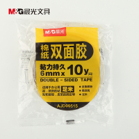 晨光棉纸双面胶带6mm*10y AJD99515