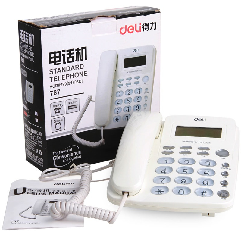 得力787电话机(白)(台)