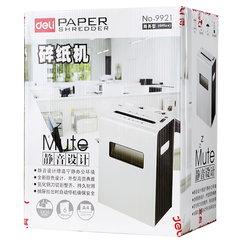 得力(deli) 9911 碎纸机 平板系列标杆碎纸机 多功能办公 碎纸机 白色