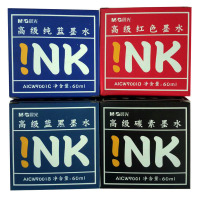 晨光高级碳素墨水AICW9001