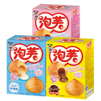 [苏宁超市]旺旺 黑白配泡芙畅销组合包(口味随机)