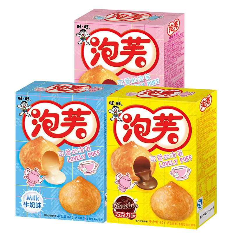 [苏宁超市]旺旺 黑白配泡芙畅销组合包(口味随机)