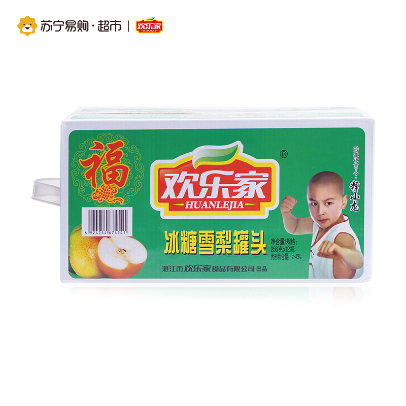 欢乐家 雪梨罐头 256g*12 箱装水果速食罐头