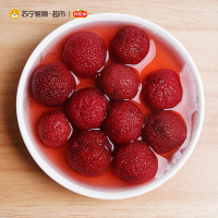 欢乐家 杨梅罐头 256g*12 箱装水果速食罐头 方便速食