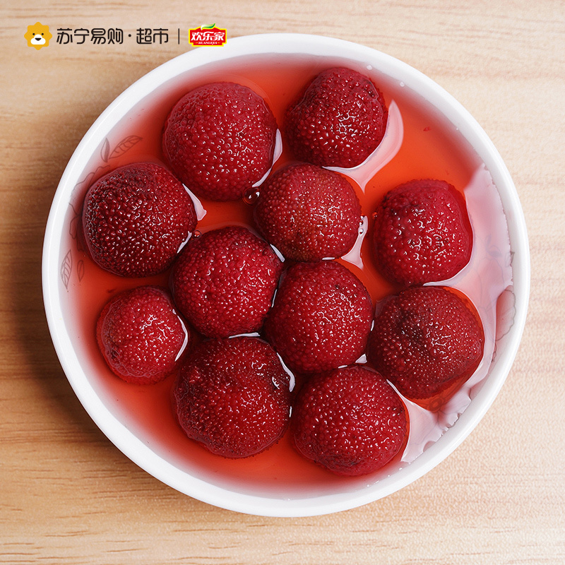 欢乐家 杨梅罐头 256g*12 箱装水果速食罐头 方便速食