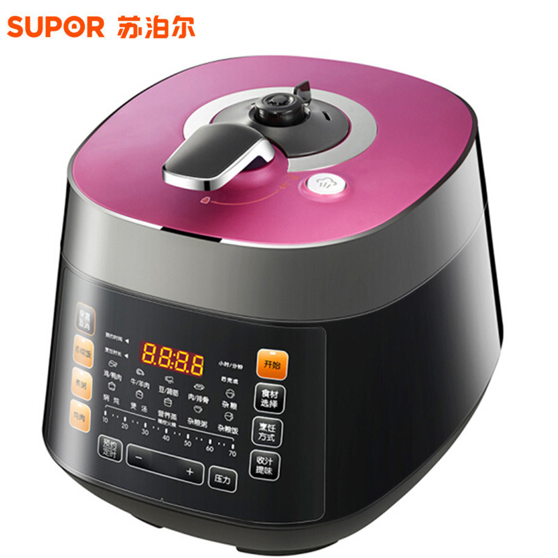 苏泊尔CYSB50FC19A-100 智能双胆 多功能家用