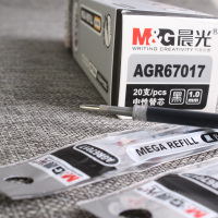 晨光中性替芯大笔画AGR67017黑色1.0mm 20支/盒