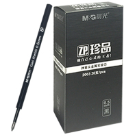 晨光(M&G) 2005 陶瓷球珠中性替芯优品 0.5mm 20支/盒
