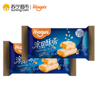 麦吉士mage’s杏仁味松塔巧克力涂层酥塔盒装92g饼干零食千层酥