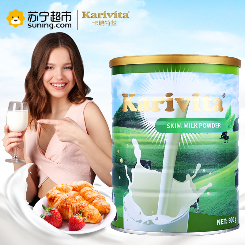 卡瑞特兹 高钙脱脂奶粉900g 新西兰进口
