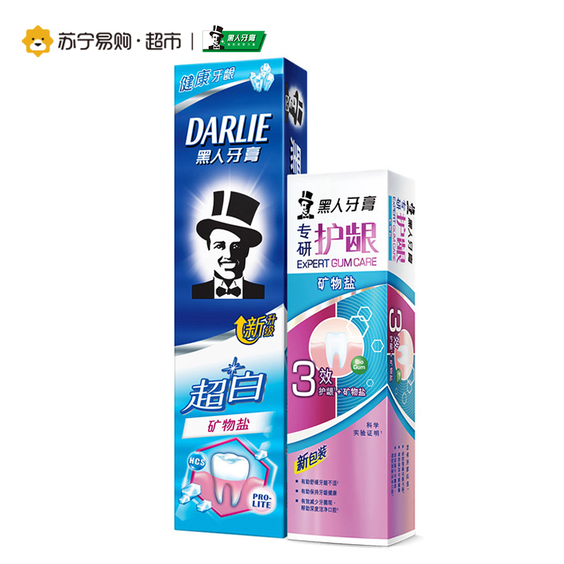 [苏宁超市]黑人(DARLIE)超白矿物盐190g+专研护龈矿物盐80g