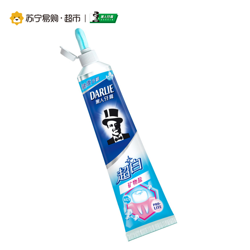 [苏宁超市]黑人(DARLIE)超白矿物盐190g+专研护龈矿物盐80g