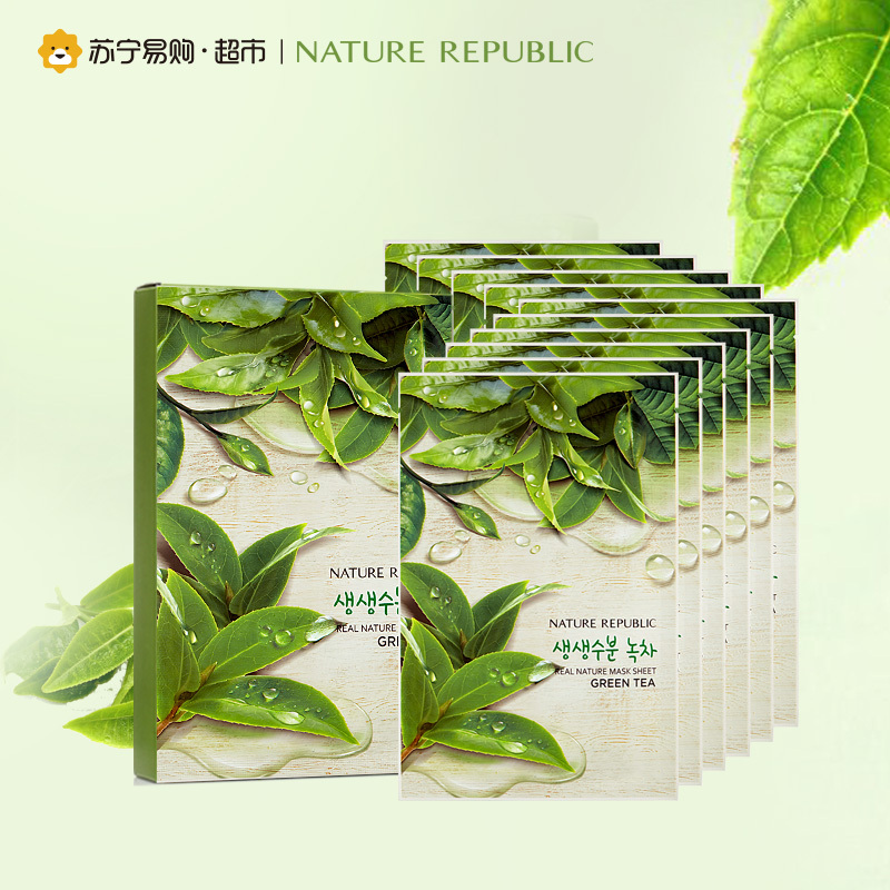 Nature Republic 纳益其尔精粹自然绿茶面膜 23ml*10片
