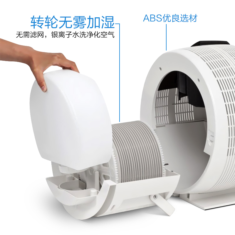 浦力适加湿器3430嘟嘟 家用大容量 办公室空气加湿器 香薰静音