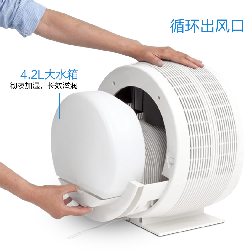 浦力适加湿器3430嘟嘟 家用大容量 办公室空气加湿器 香薰静音