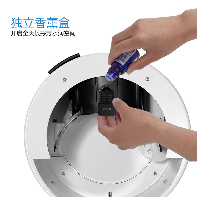 浦力适加湿器3430嘟嘟 家用大容量 办公室空气加湿器 香薰静音