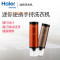 Haier/海尔咕咚手持迷你洗衣机MXG1 智能 创意 家居 礼品 活力橙