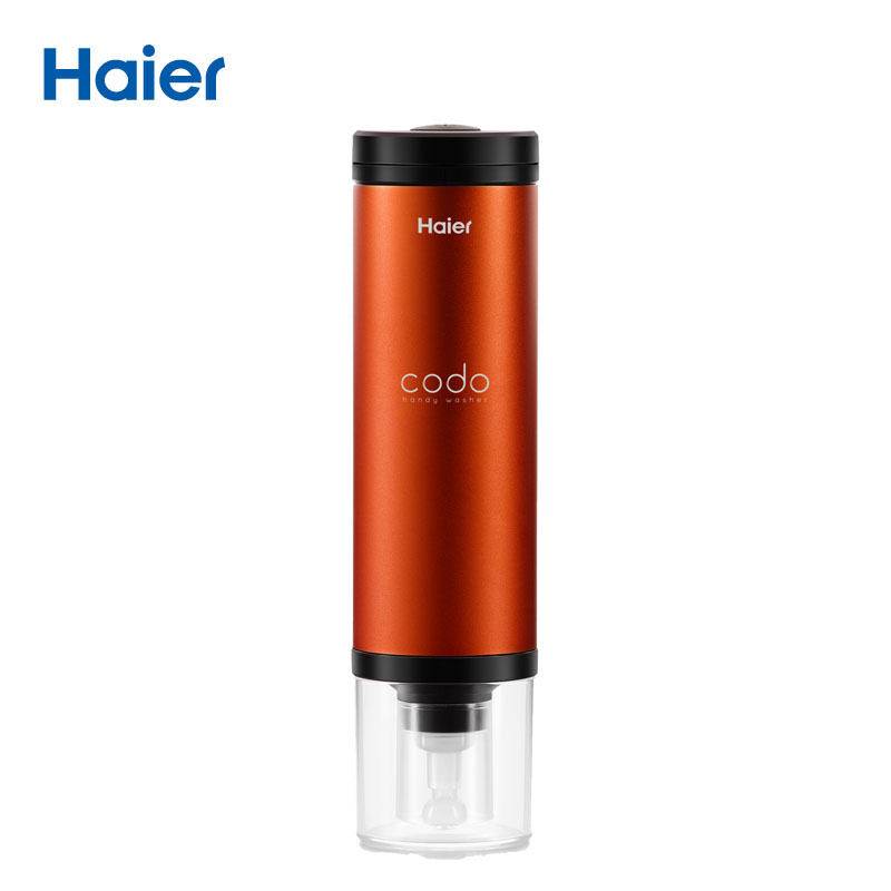 Haier/海尔咕咚手持迷你洗衣机MXG1 智能 创意 家居 礼品 活力橙