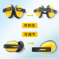 洁适比 杰式护耳器 (黄色) 03-1011