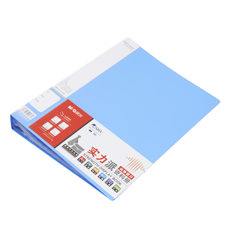 晨光(M&G) ADM95125 60页实力派资料册