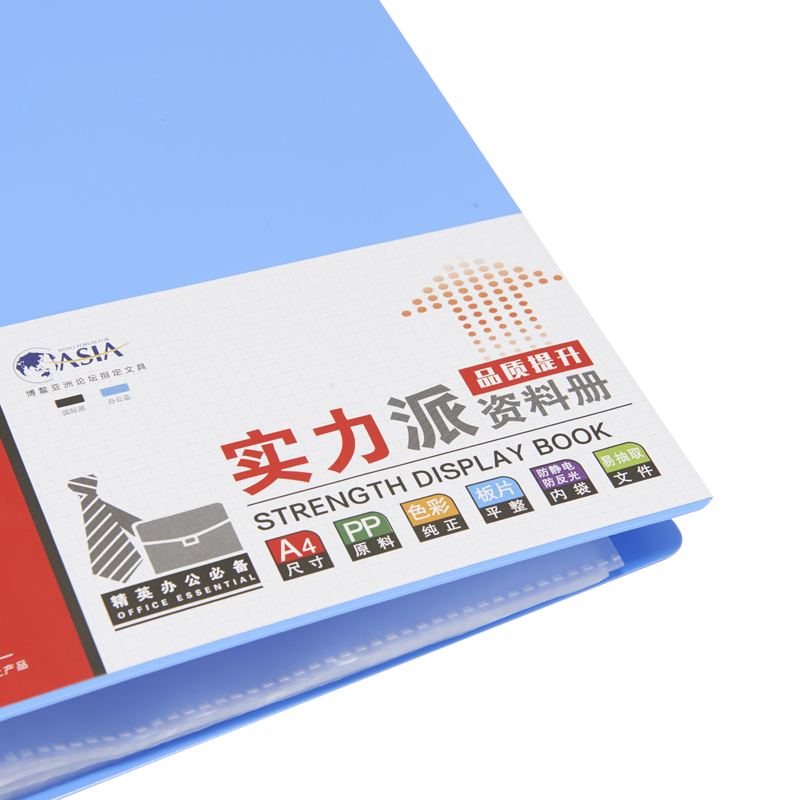 晨光(M&G) ADM95125 60页实力派资料册