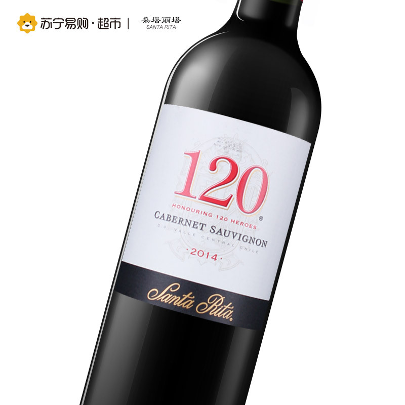 桑塔丽塔 120 加本力苏维翁干红葡萄酒 750ml 单支装