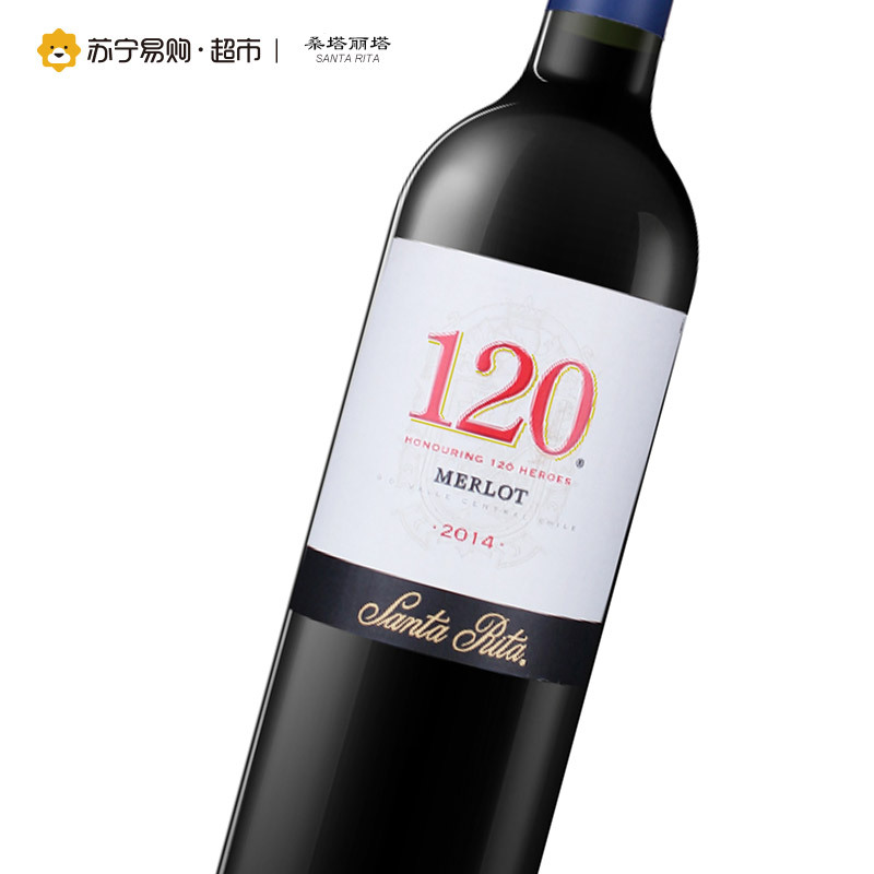 桑塔丽塔 120梅洛干红葡萄酒 750ml 单支装