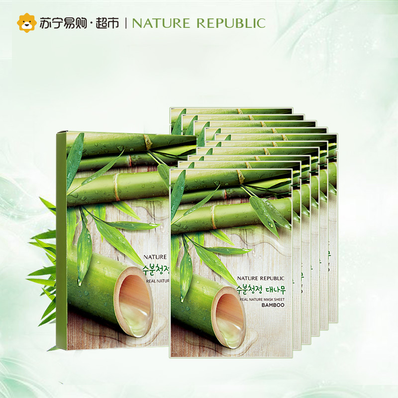 Nature Republic 纳益其尔精粹自然竹子面膜 23ml*10片