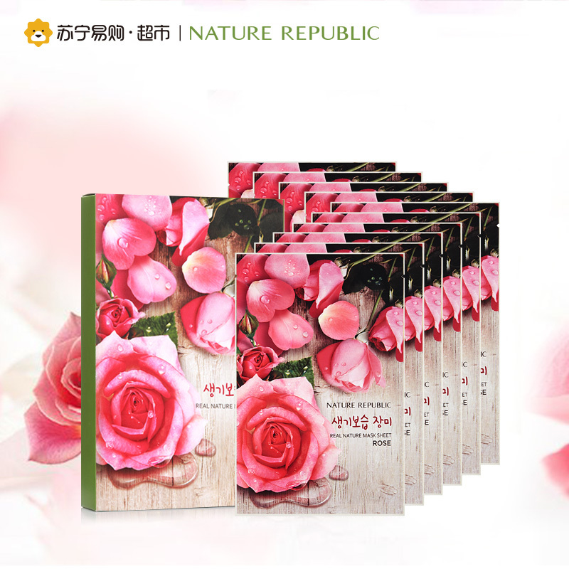 Nature Republic 纳益其尔精粹自然玫瑰面膜 23ml*10片
