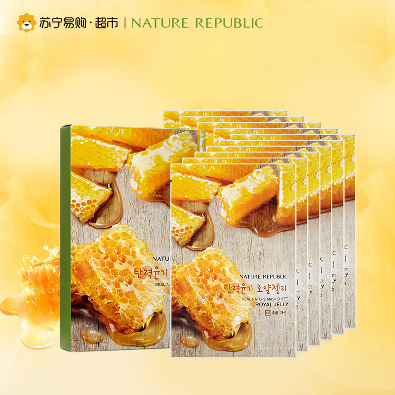 Nature Republic 纳益其尔精粹自然蜂王浆面膜23ml*10片