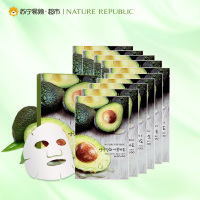 Nature Republic 纳益其尔精粹自然鳄梨面膜 23ml*10片