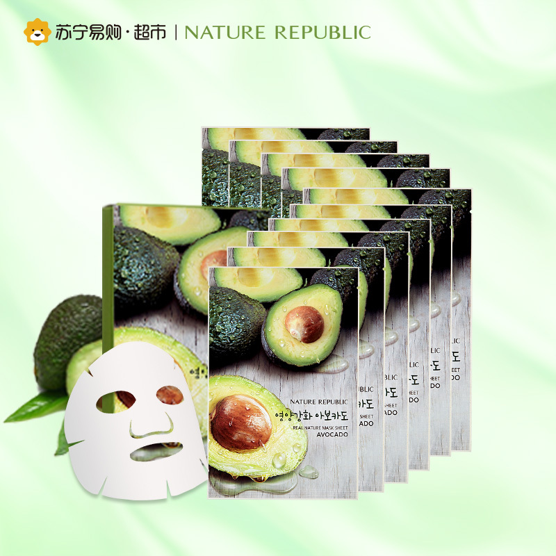 Nature Republic 纳益其尔精粹自然鳄梨面膜 23ml*10片