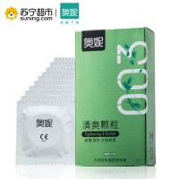 [苏宁超市]003清爽颗粒 奥妮避孕套 安全套 10只装 超薄