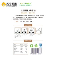 [苏宁超市]买2送1 南农大 红豆薏仁枸杞粉精装 五谷代餐粉 600g