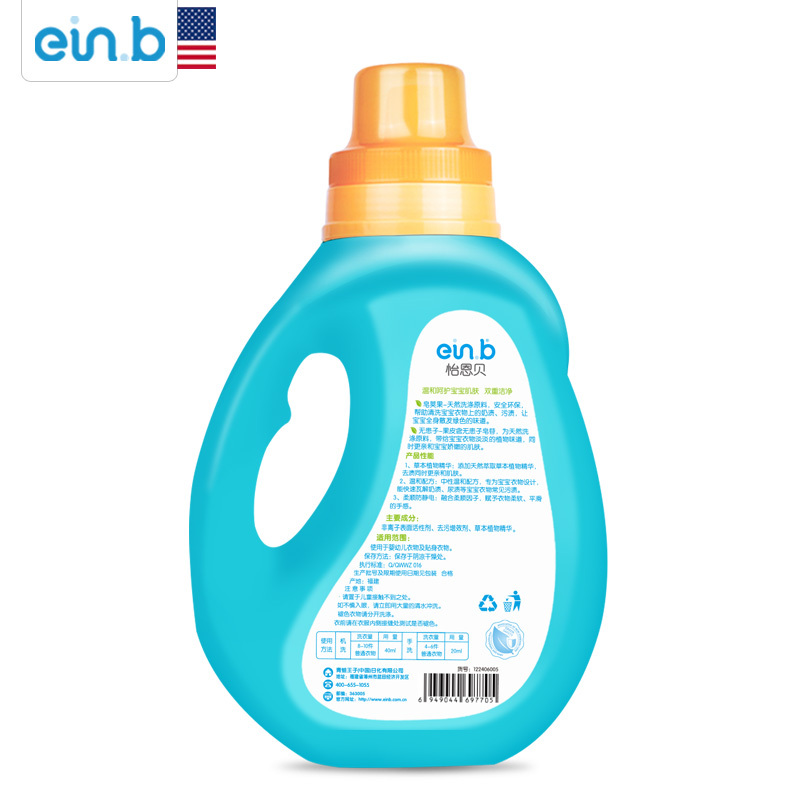 怡恩贝婴儿草本亲肤洗衣液1L*2瓶