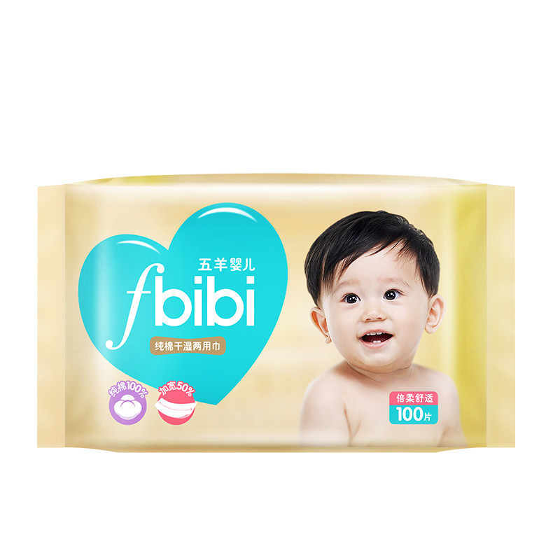 五羊(fbibi) 婴儿纯棉干湿两用巾新生儿非湿纸巾加大加厚 100片