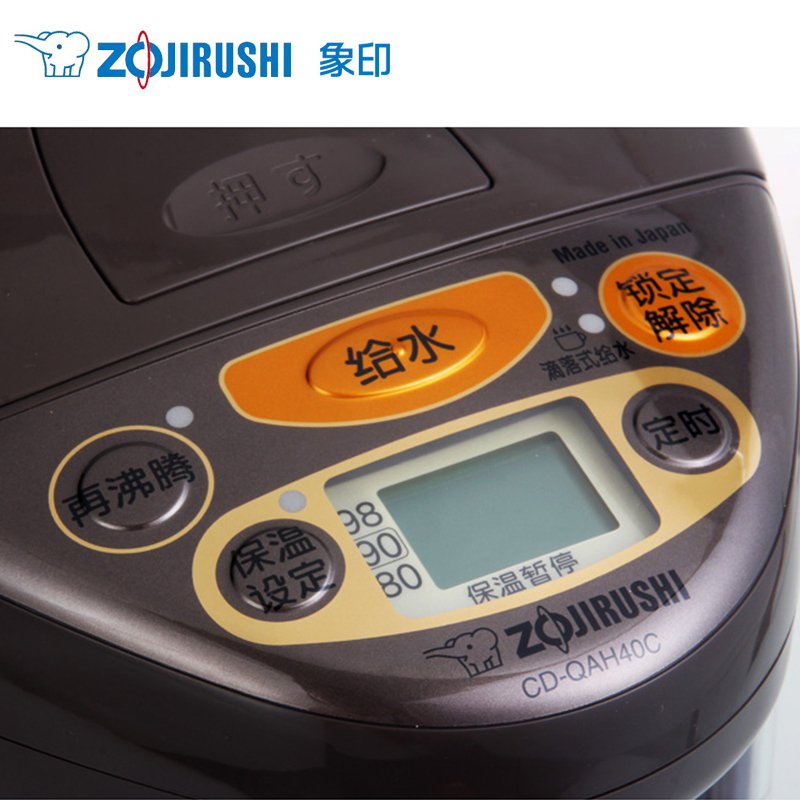 象印(ZO JIRUSHI)电水瓶CD-QAH40C象印不锈钢真空保温进口温控器按键式省电电动出水微电脑电热水瓶4L茶色