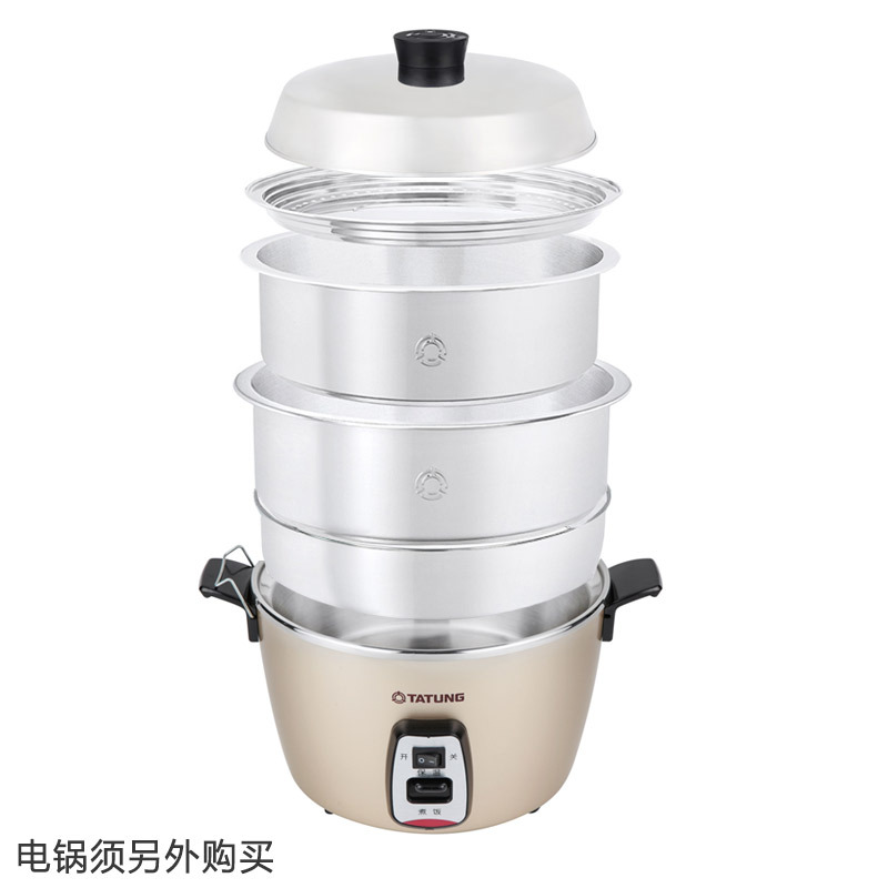台湾大同(TATUNG) TAC-S06 电锅/电饭煲多层电锅蒸笼配件 304不锈钢含增高坏