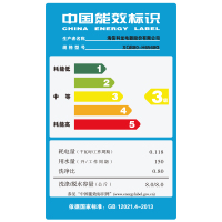 海信洗衣机XQB80-H6568G